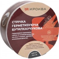 Лента бутил-каучуковая Krokva 10 см*3 м Графитовая (4820278500134)