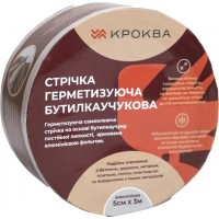 Стрічка бутил-каучукова Krokva (алюміній) 50мм*3м (4820278500035)
