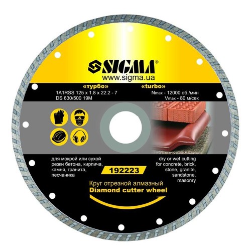 Круг відрізний алмазний "Турбо" Ø230×2.6×22.2мм, 6600об/хв SIGMA