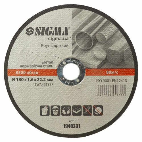 Круг відрізний по металу та нержавіючої сталі Ø180×1.6×22.2мм, 8500об/хв