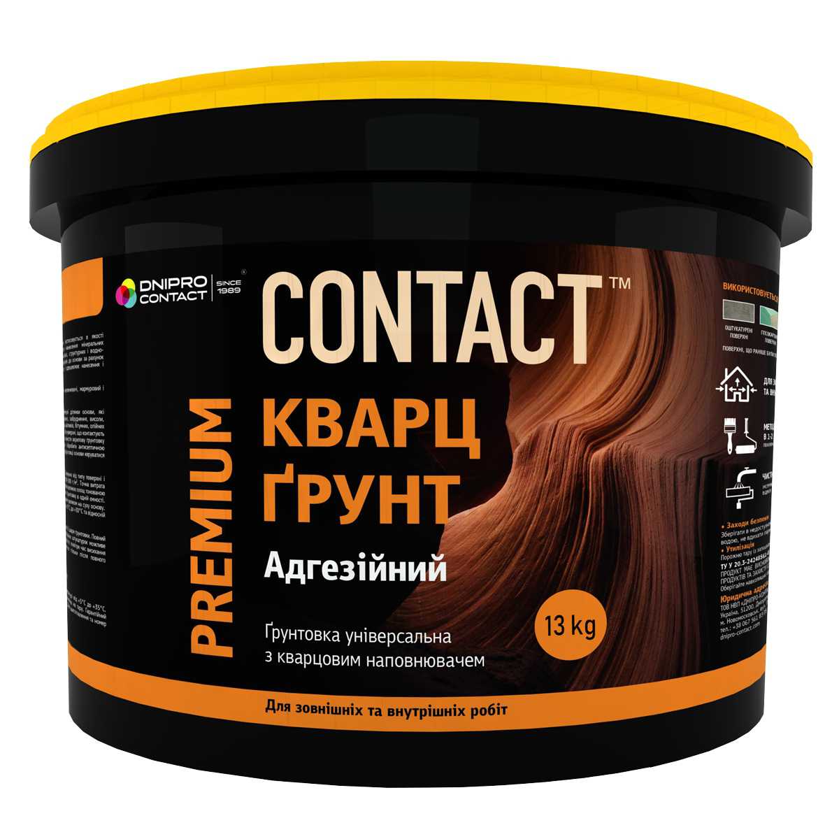 Кварц-грунт "CONTACT" 1,2 кг в інтернет-магазині інструменту Контакт Плюс